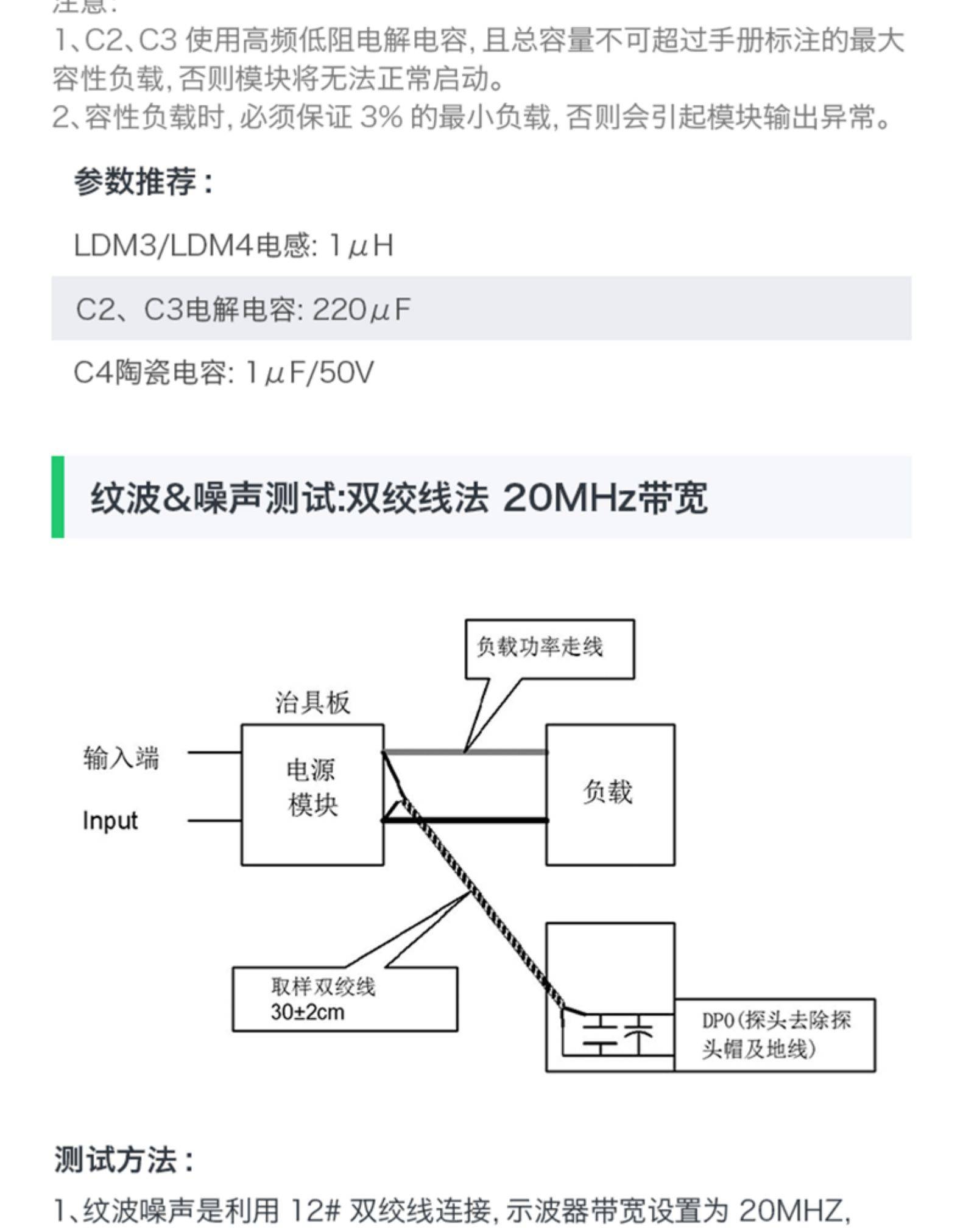 https://resource.gicisky.net/lgb/dd/24V转5V10W直流隔离稳压电源模块10D2405 DC-DC降压开关电源模块/10.jpg